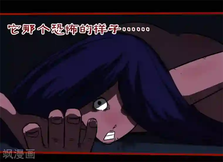 嘤咛客栈第10话11 求仙