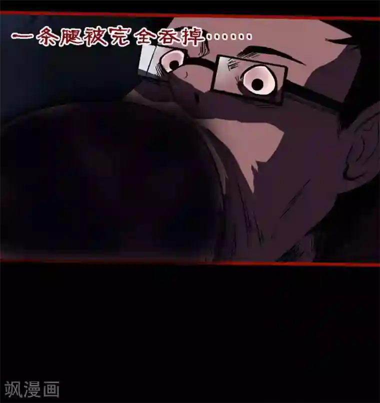 嘤咛客栈第10话11 求仙