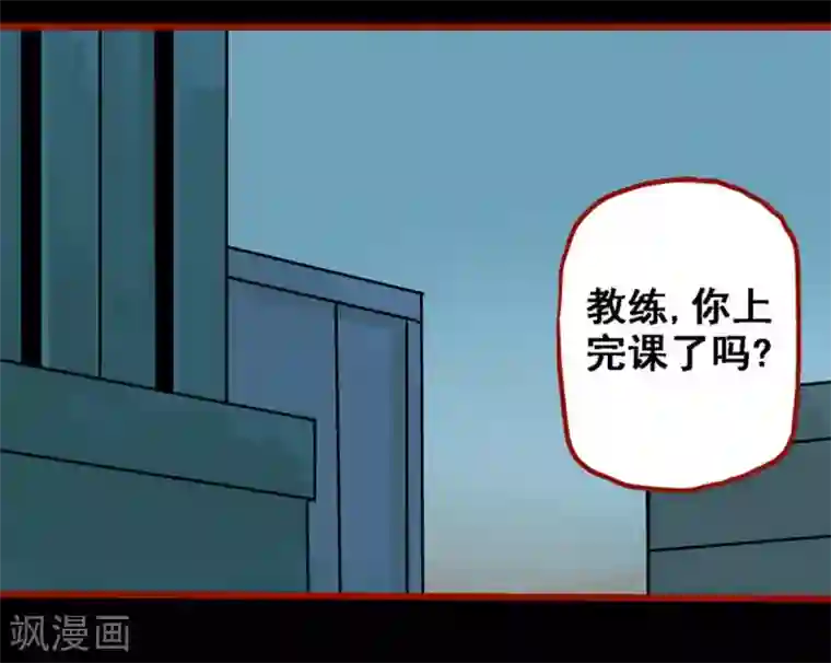 嘤咛客栈第10话11 求仙