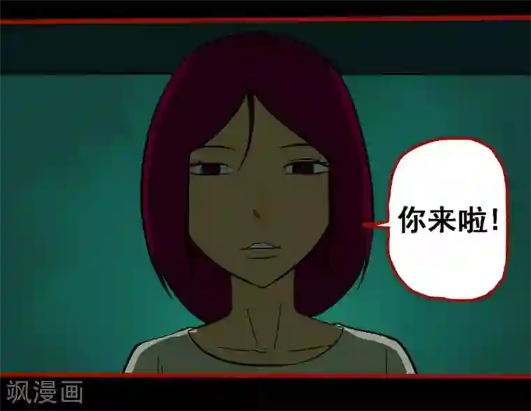 嘤咛客栈第10话11 求仙