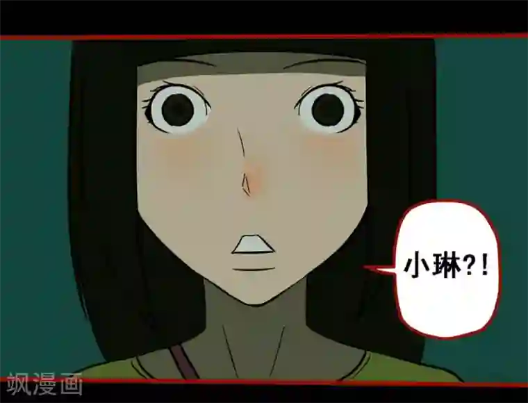 嘤咛客栈第10话11 求仙