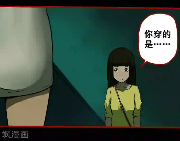 嘤咛客栈第10话11 求仙