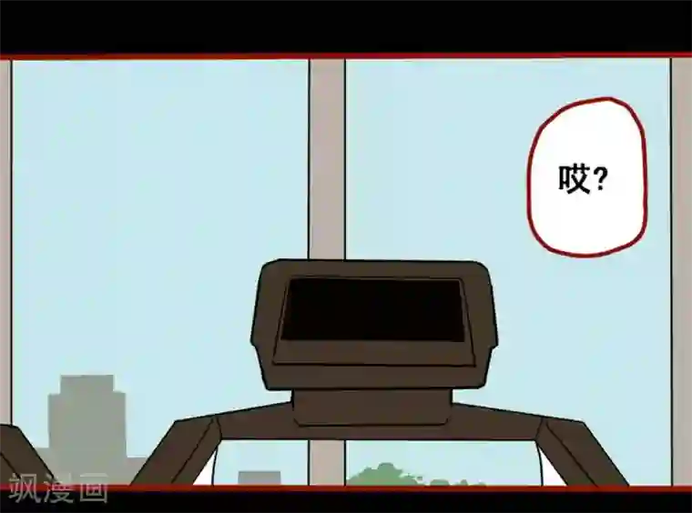 嘤咛客栈第10话11 求仙