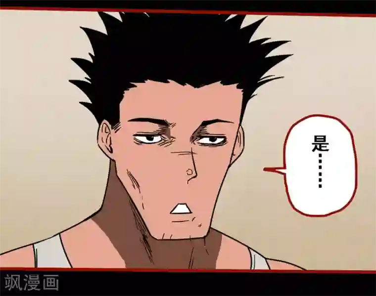 嘤咛客栈第10话13 求仙