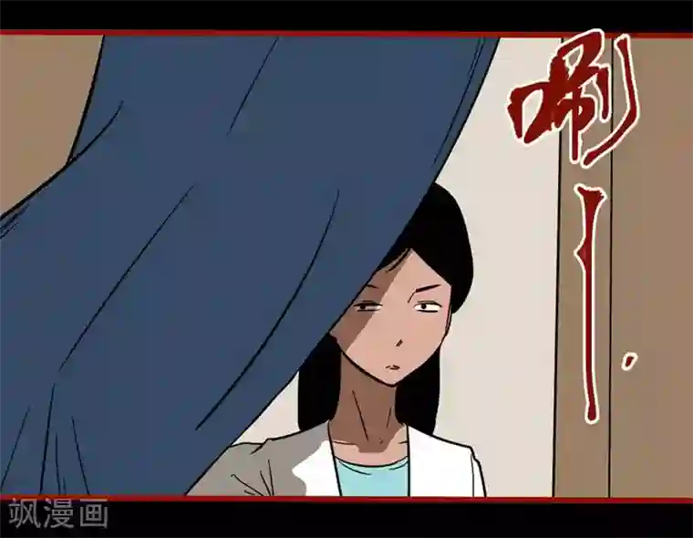 嘤咛客栈第10话13 求仙