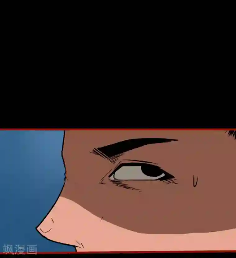 嘤咛客栈第10话13 求仙