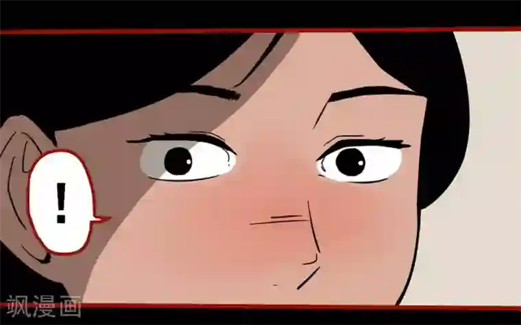 嘤咛客栈第10话13 求仙