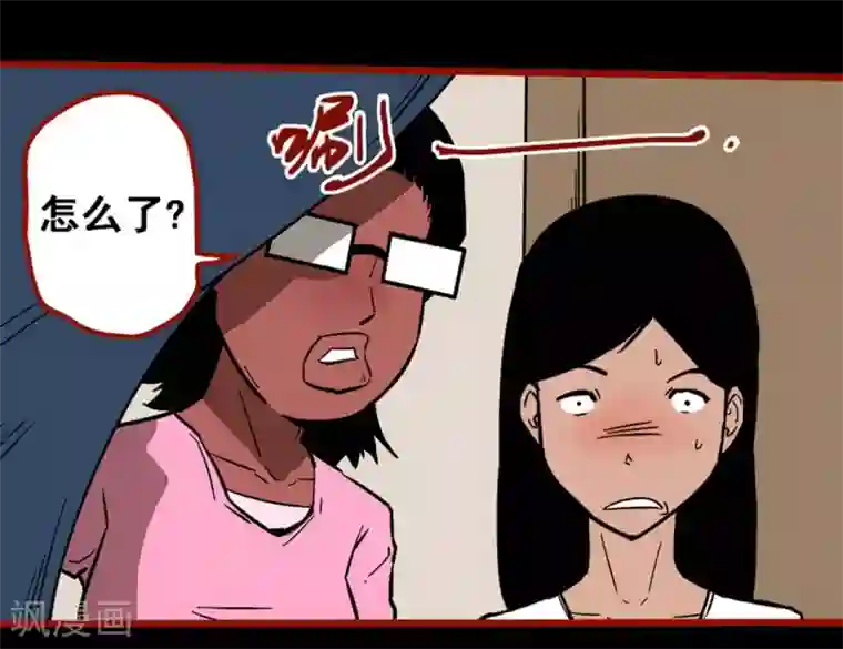 嘤咛客栈第10话13 求仙