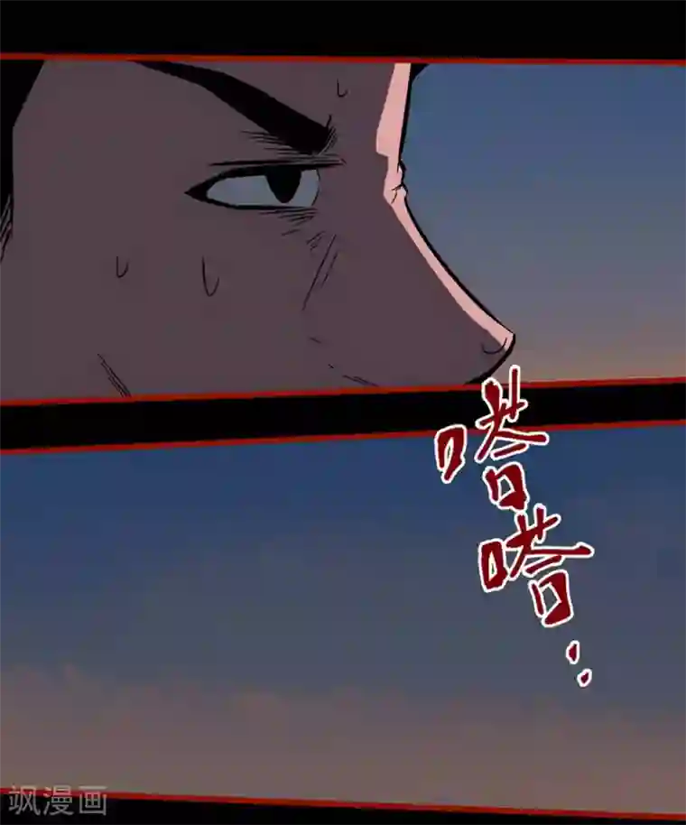 嘤咛客栈第10话14 求仙