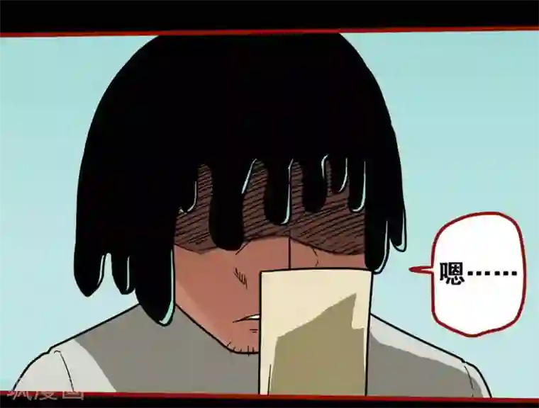 嘤咛客栈第10话14 求仙