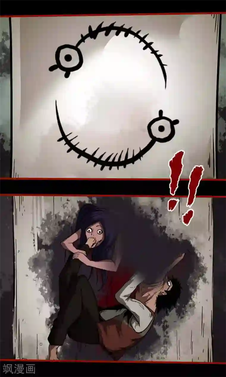 嘤咛客栈第10话14 求仙