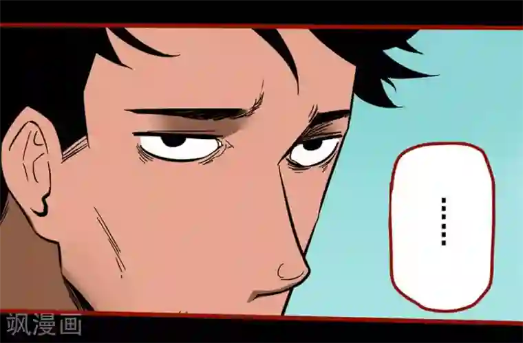 嘤咛客栈第10话15 求仙