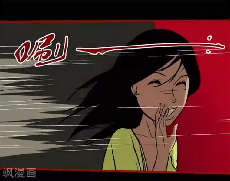 嘤咛客栈第10话15 求仙