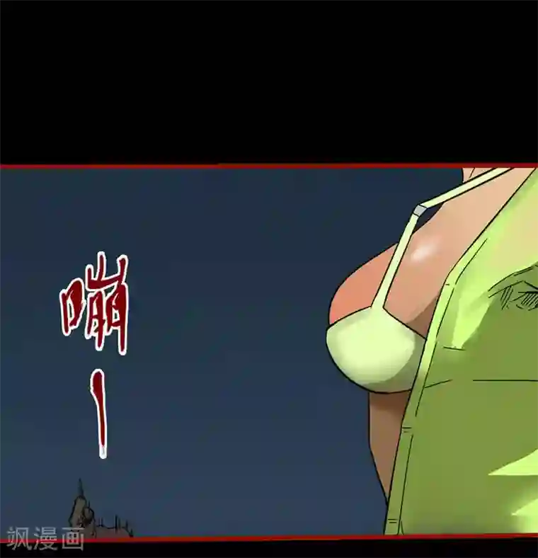 嘤咛客栈第10话15 求仙