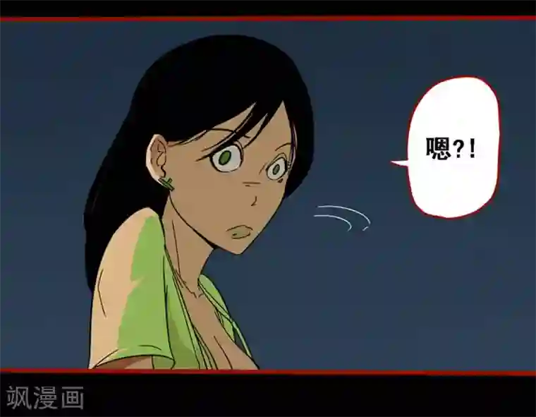 嘤咛客栈第10话15 求仙