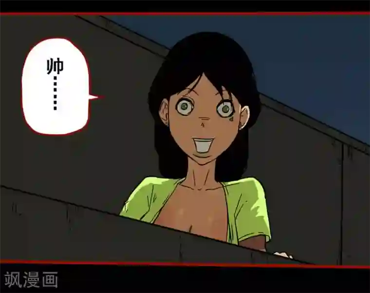 嘤咛客栈第10话15 求仙