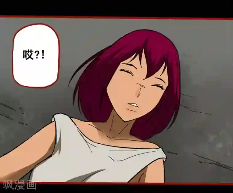 嘤咛客栈第10话15 求仙