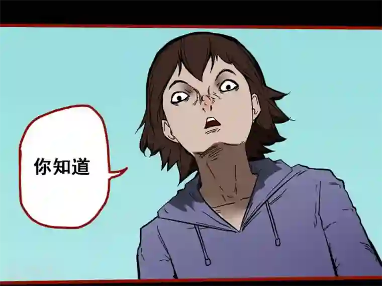 嘤咛客栈第10话15 求仙