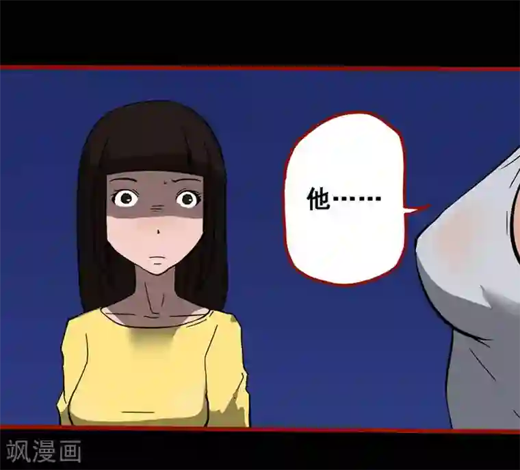 嘤咛客栈第10话16 求仙