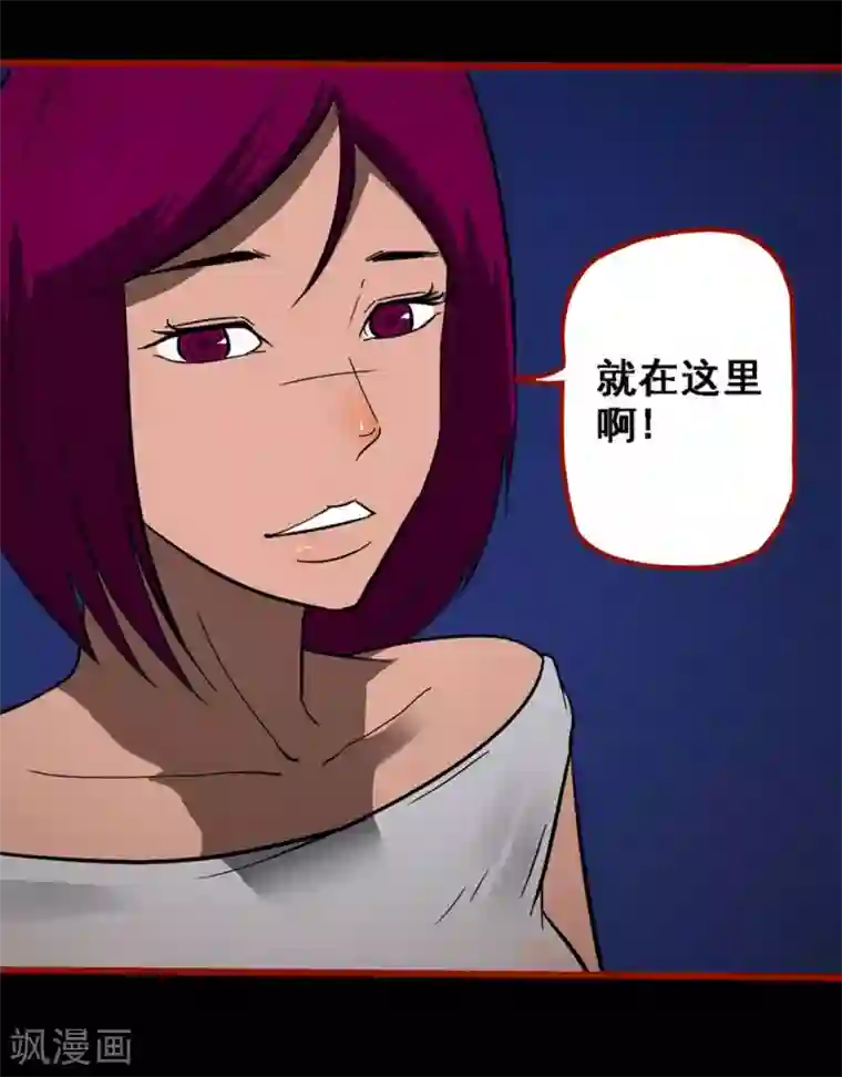 嘤咛客栈第10话16 求仙