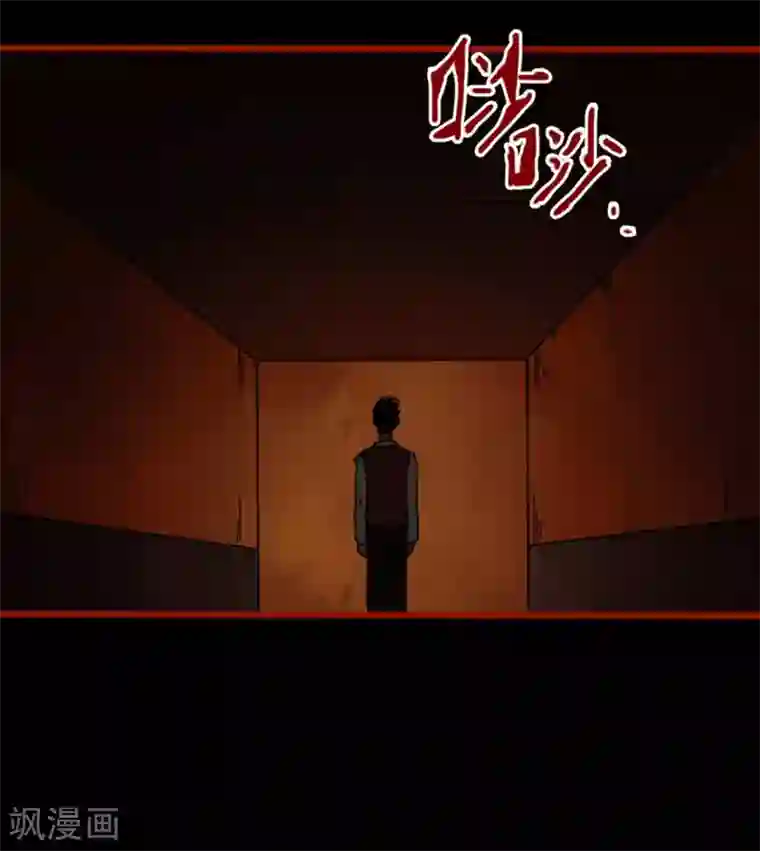 嘤咛客栈第10话16 求仙