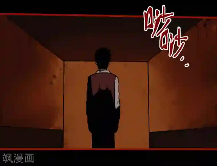 嘤咛客栈第10话16 求仙