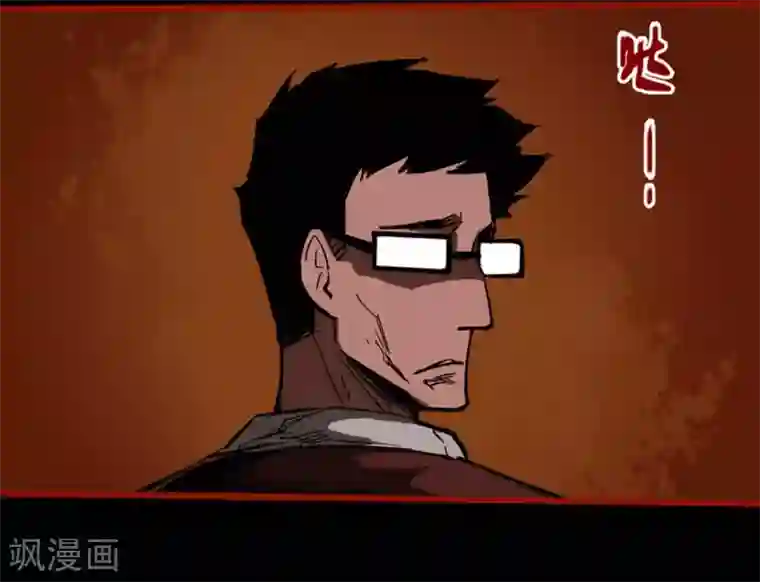 嘤咛客栈第10话16 求仙