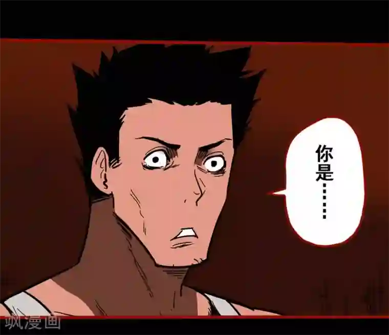 嘤咛客栈第10话16 求仙