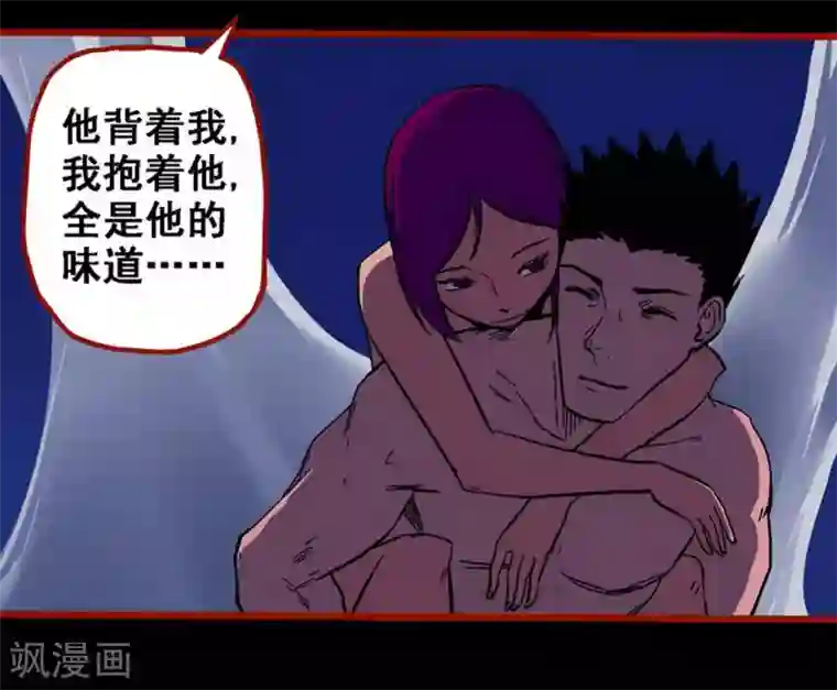 嘤咛客栈第10话16 求仙