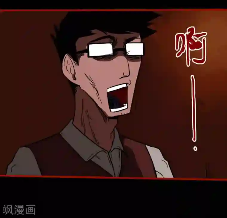 嘤咛客栈第10话16 求仙