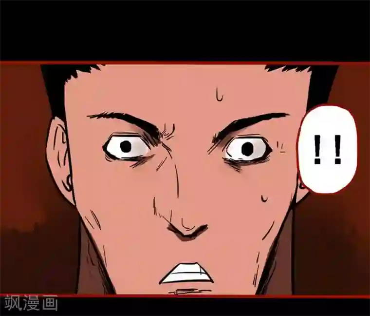 嘤咛客栈第10话16 求仙