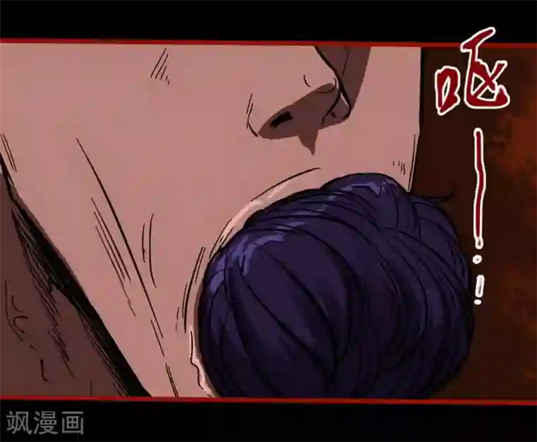 嘤咛客栈第10话16 求仙