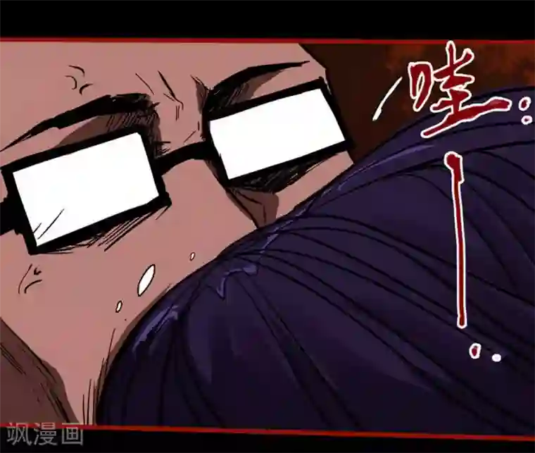 嘤咛客栈第10话16 求仙