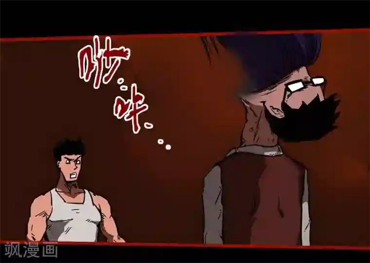 嘤咛客栈第10话16 求仙