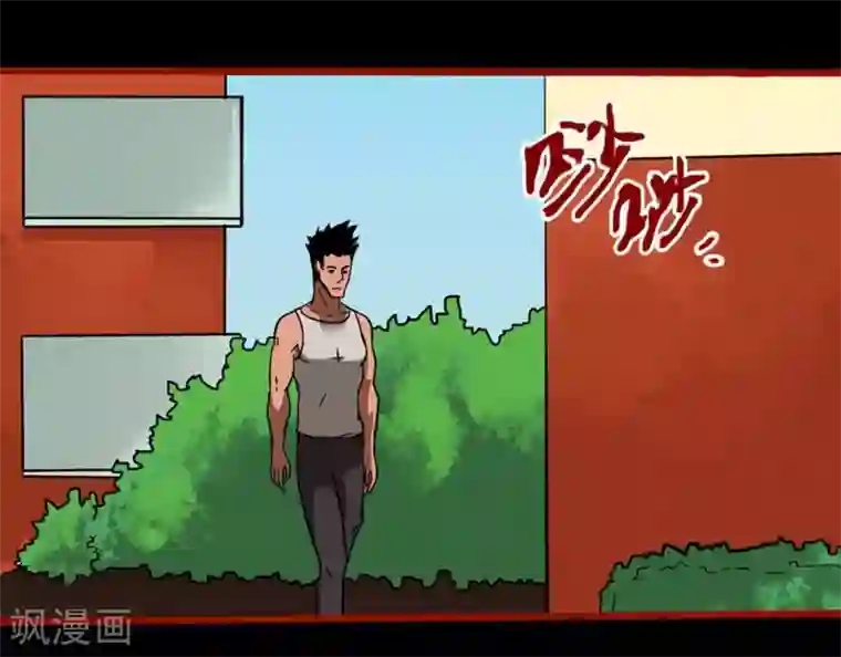 嘤咛客栈第10话16 求仙