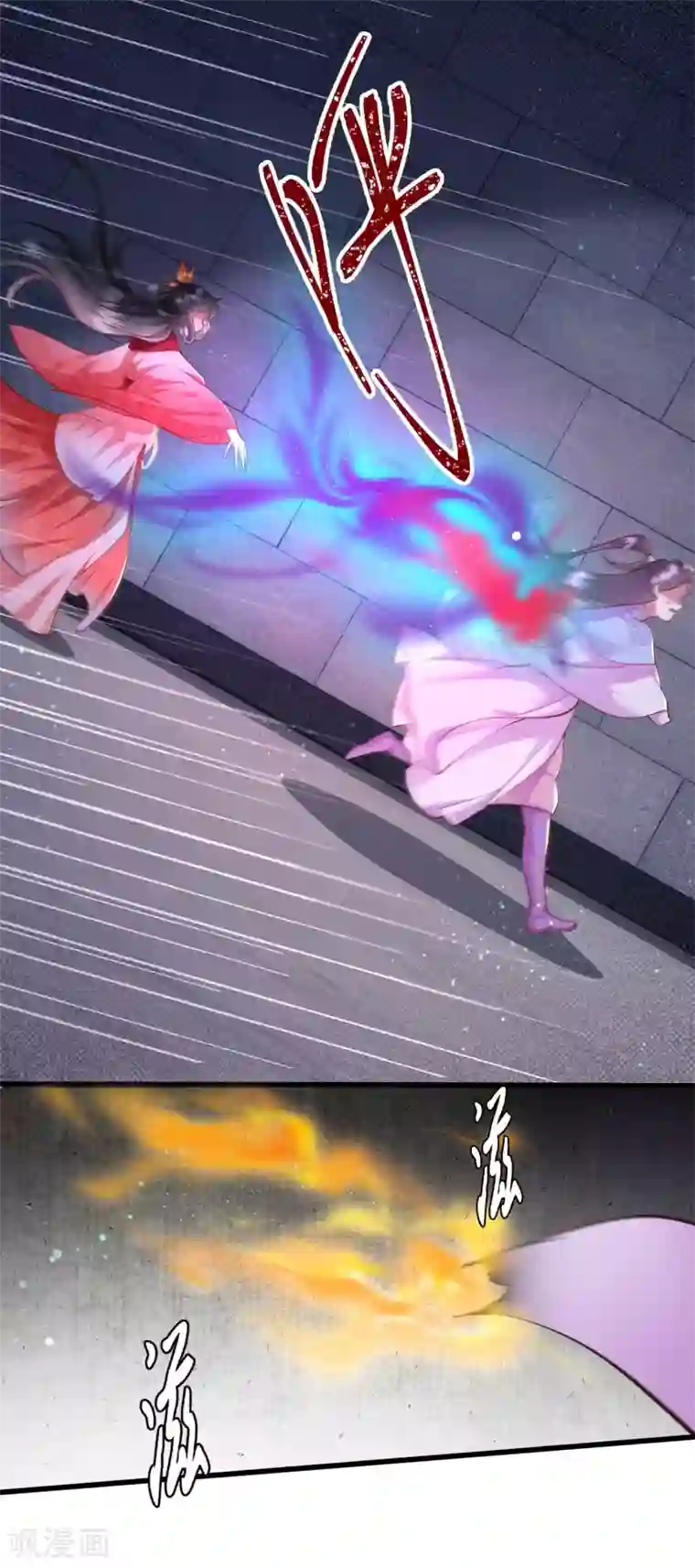 这个王妃路子野第35话 本座凭什么救他们？