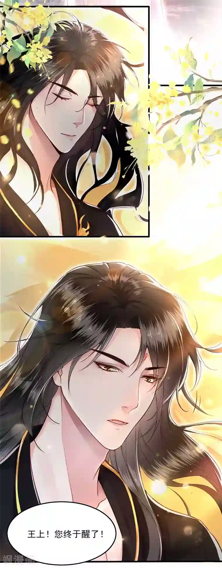 这个王妃路子野第35话 本座凭什么救他们？