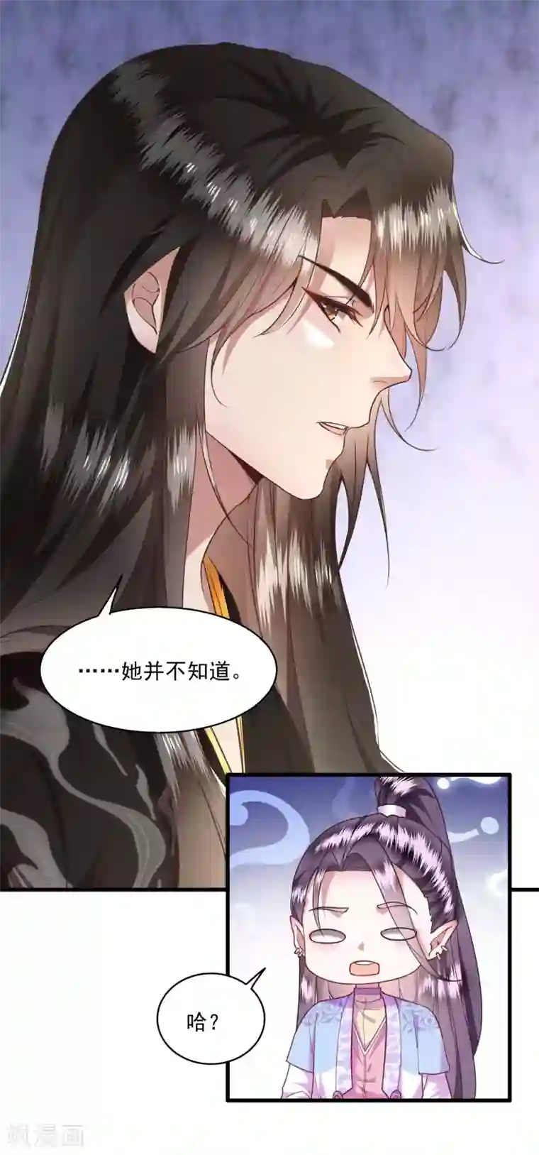 这个王妃路子野第35话 本座凭什么救他们？