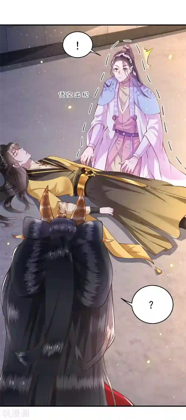 这个王妃路子野第35话 本座凭什么救他们？