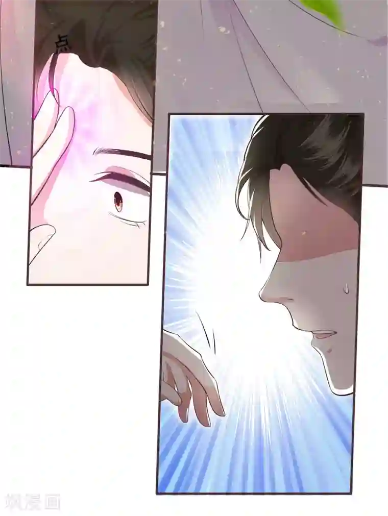 这个王妃路子野第36话 等我长大，就以身相许报答你！