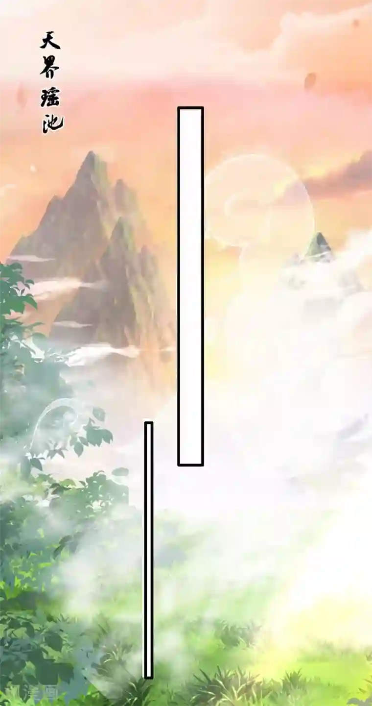 这个王妃路子野第36话 等我长大，就以身相许报答你！