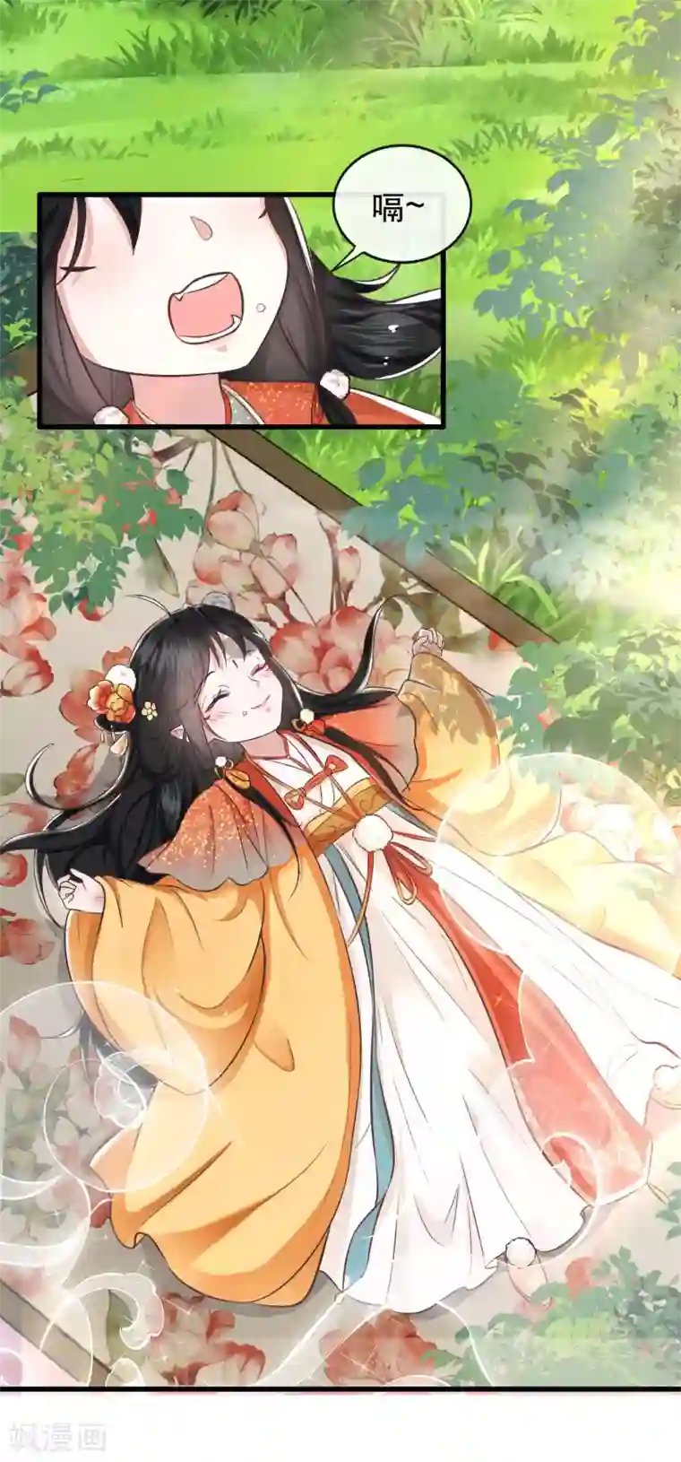 这个王妃路子野第36话 等我长大，就以身相许报答你！