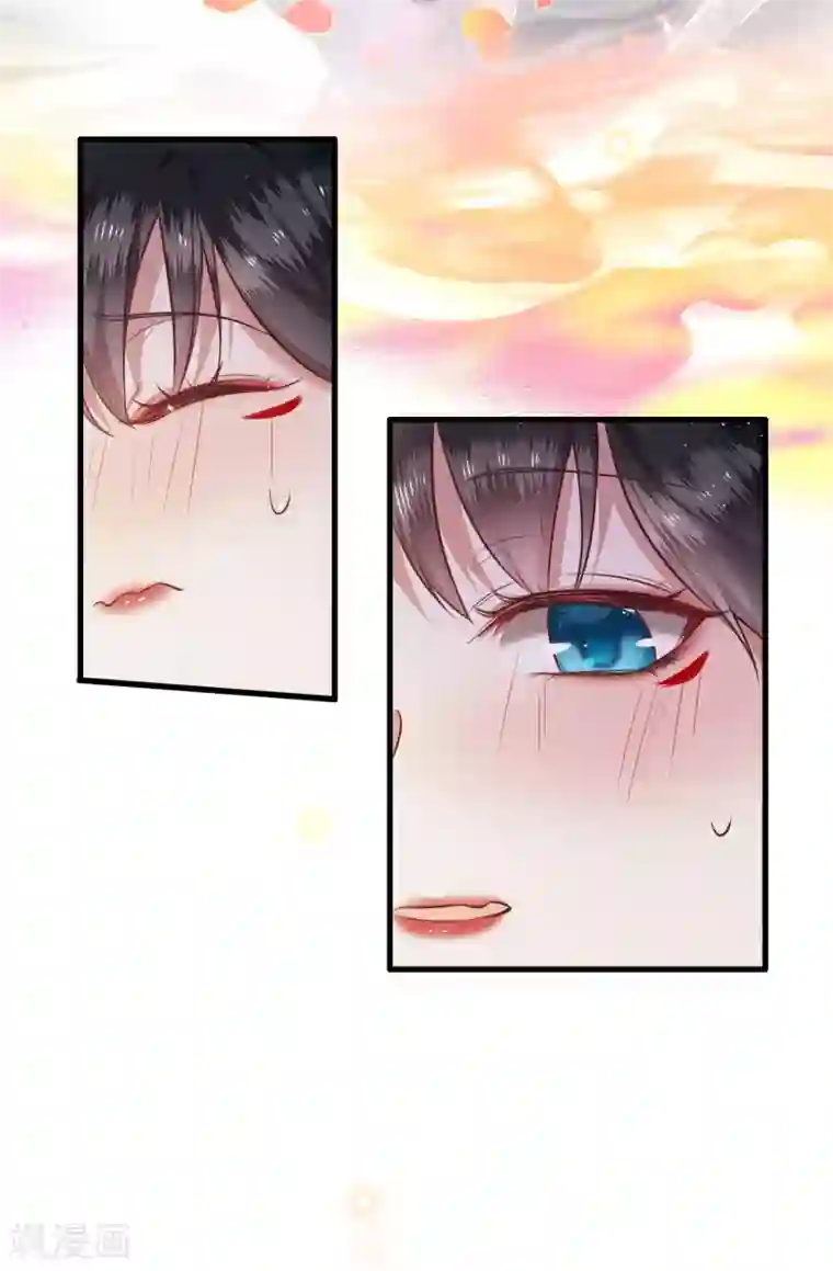 这个王妃路子野第36话 等我长大，就以身相许报答你！