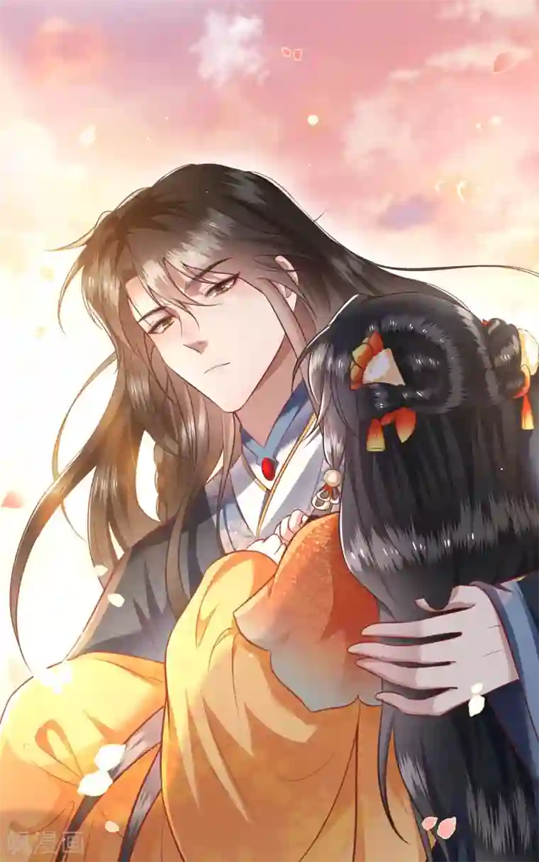 这个王妃路子野第36话 等我长大，就以身相许报答你！