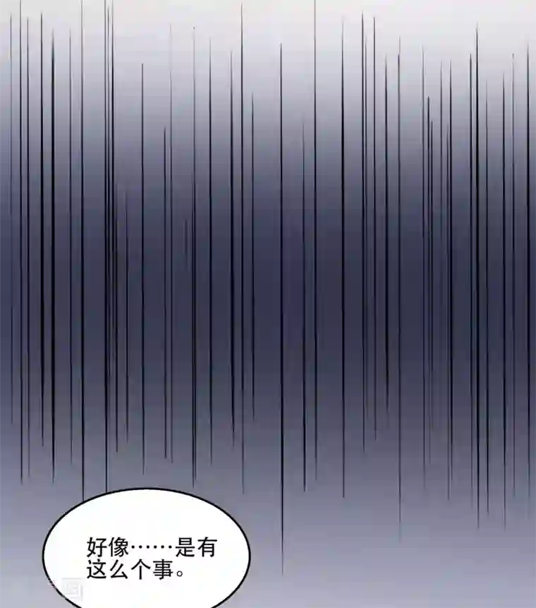 这个王妃路子野第36话 等我长大，就以身相许报答你！