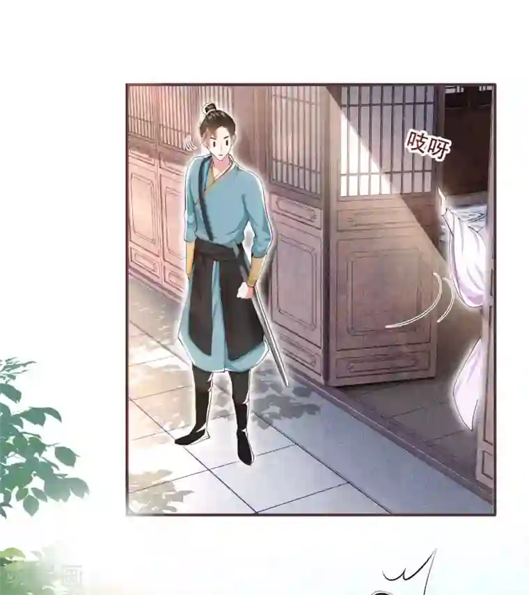 这个王妃路子野第36话 等我长大，就以身相许报答你！