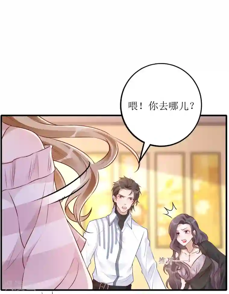 以爱情以时光第49话 小狼狗vs小奶狗