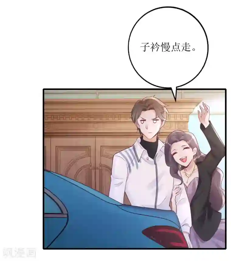 以爱情以时光第49话 小狼狗vs小奶狗