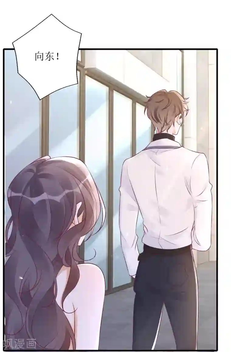 以爱情以时光第49话 小狼狗vs小奶狗