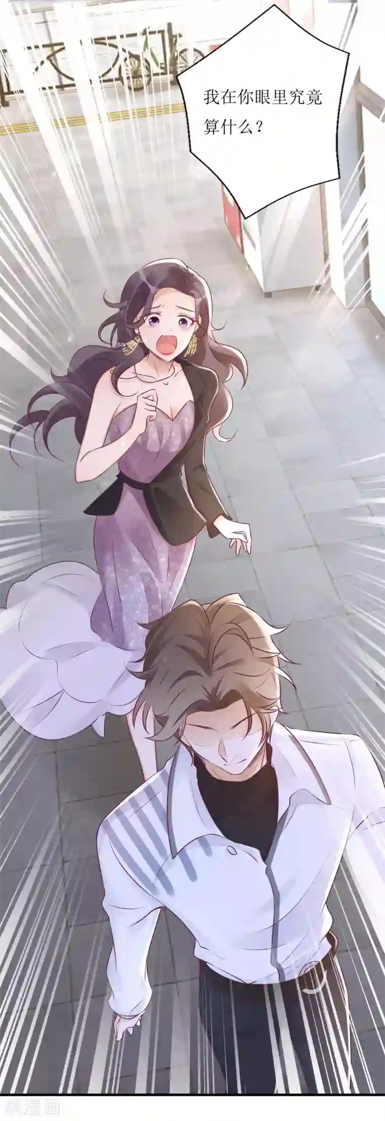 以爱情以时光第49话 小狼狗vs小奶狗